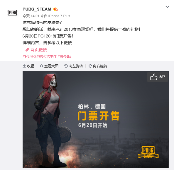 仍值得我们 仍值得我们
